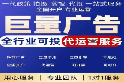 百度SEM在旅游行业的应用及效果展示